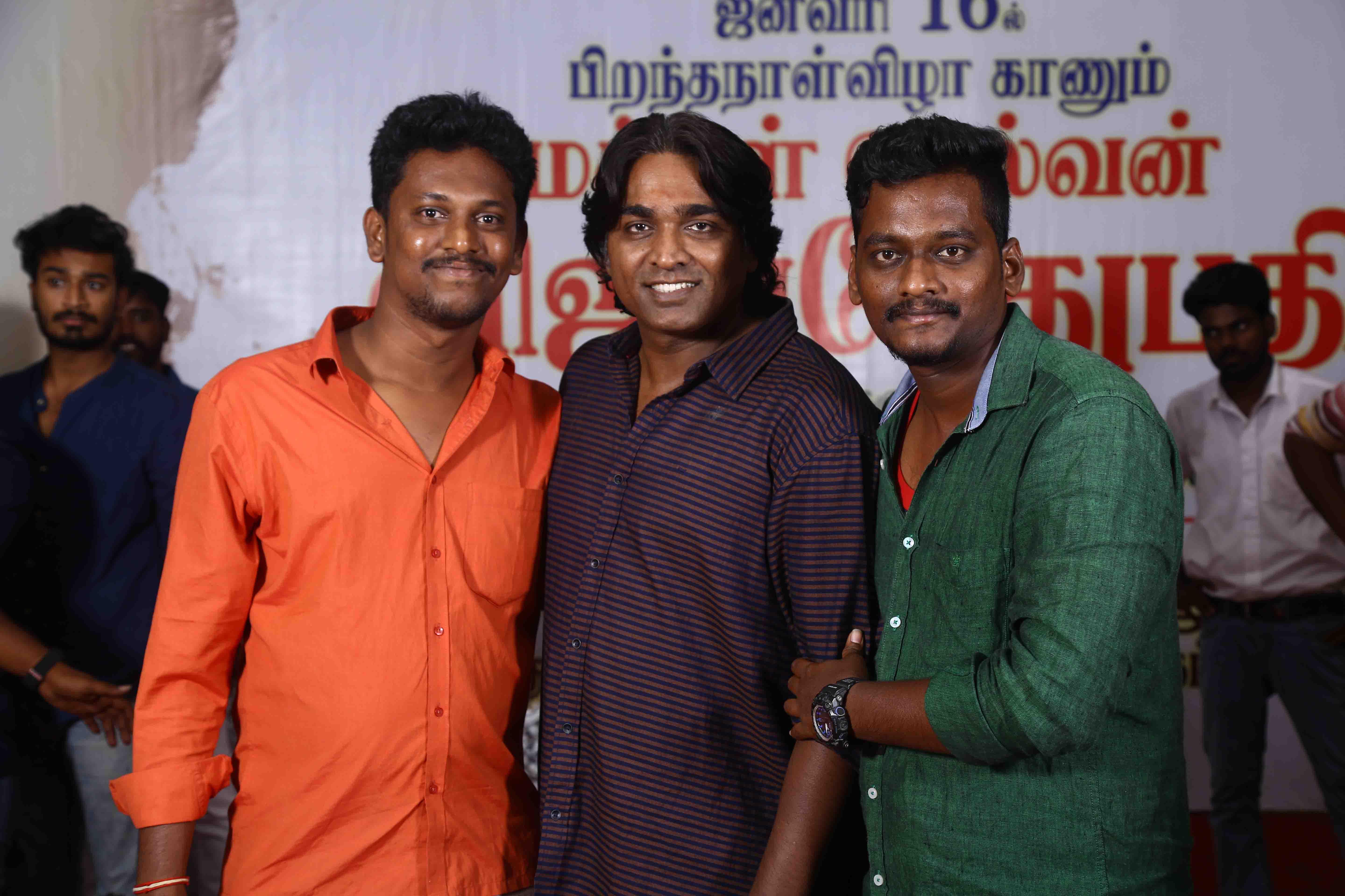 Actor Vijay Sethupathy 