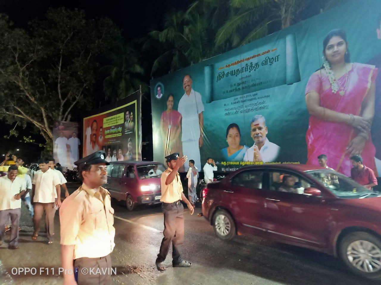 Engagement Function - Karambakkudi